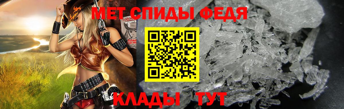 АМФ Premium Липецк
