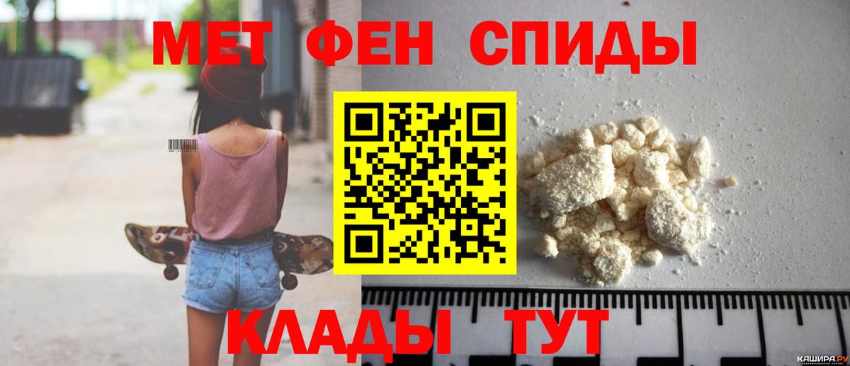 Amphetamine Розовый  АМФЕТАМИН  Липецк  Вход с VPN 