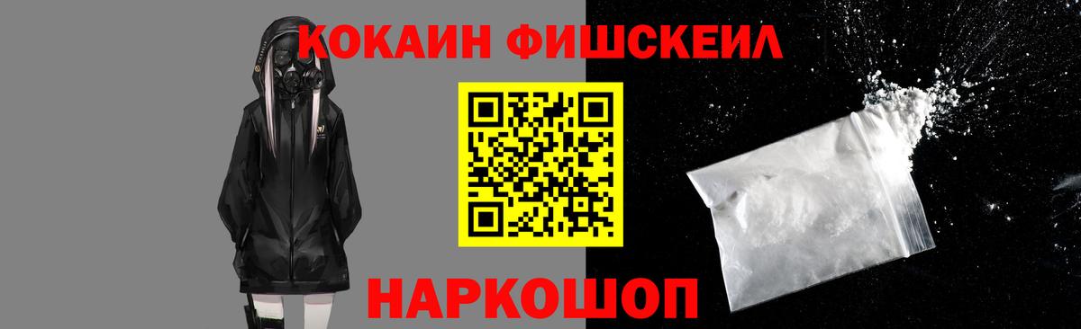 COCAIN 98% Липецк
