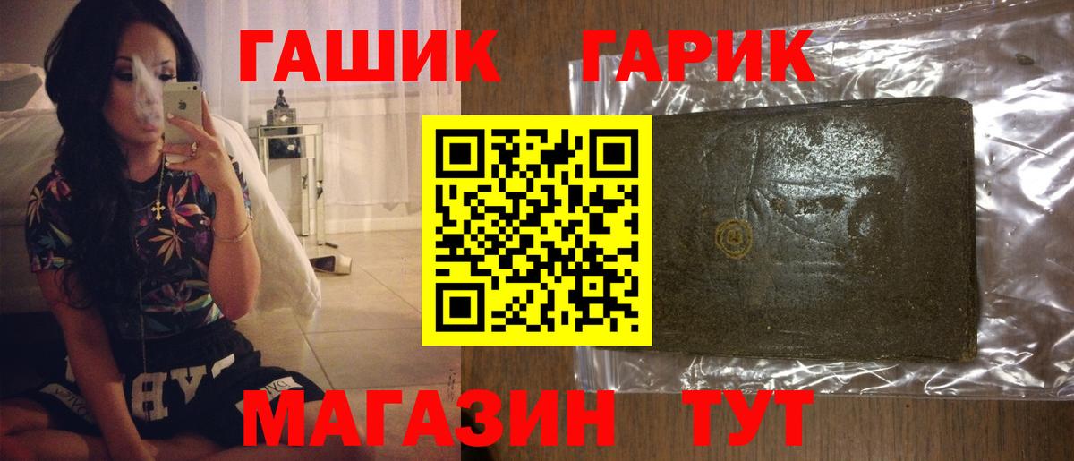 Гашиш Ice-O-Lator Липецк