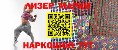 марки lsd Бугуруслан
