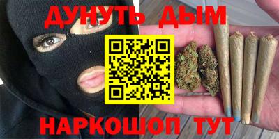 марки lsd Бугуруслан