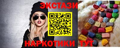 MDMA Premium VHQ Будённовск