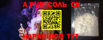 PSILOCYBIN Бузулук