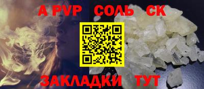 марки lsd Бугуруслан