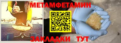марки lsd Бугуруслан