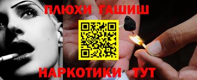 марки lsd Бугуруслан