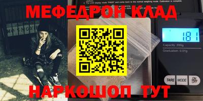 MDMA Premium VHQ Будённовск