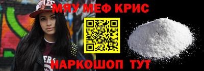 MDMA Premium VHQ Будённовск
