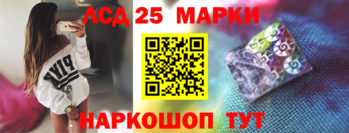LSD-25 экстази кислота  ЛСД экстази ecstasy  Вход с VPN  Липецк 