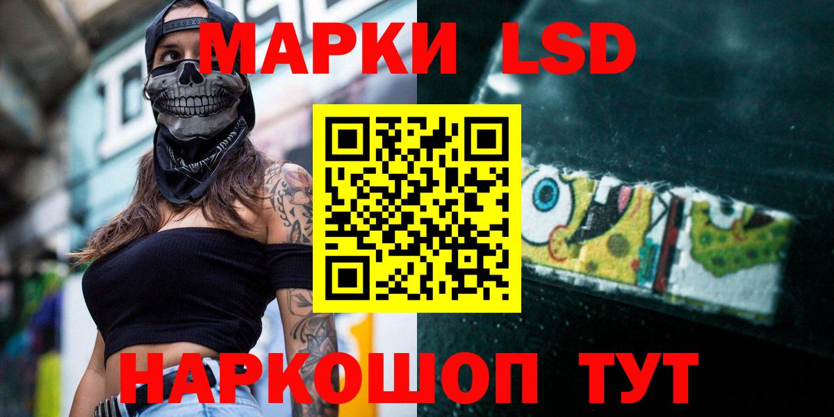 LSD-25 экстази ecstasy Липецк