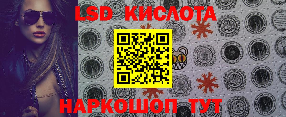 Наркотические марки 1,8мг  купить наркотик  Липецк  Вход с VPN 